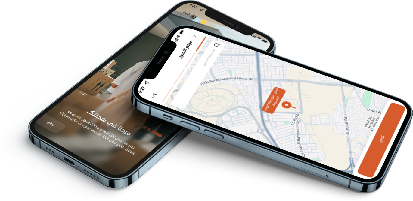 Phone mockup